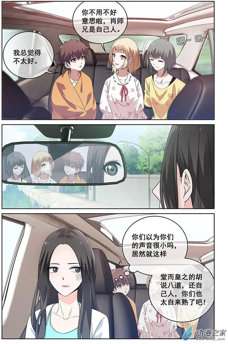 第37回