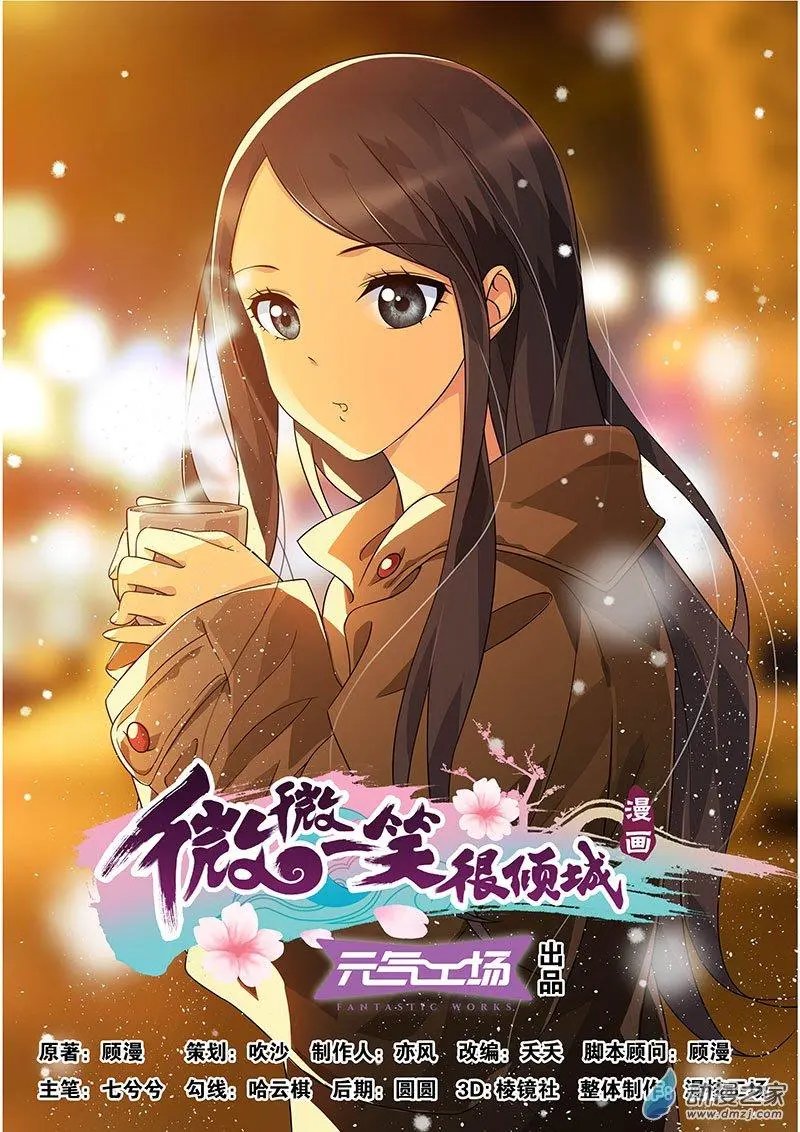第38回