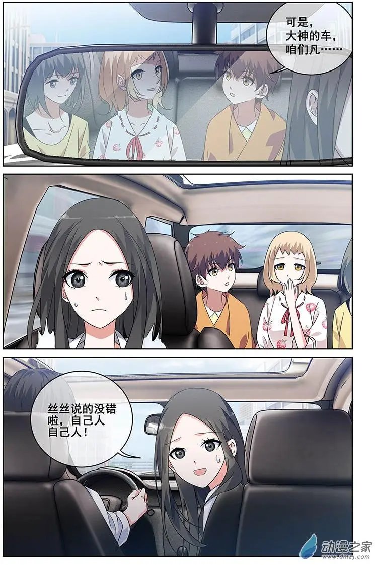 第38回