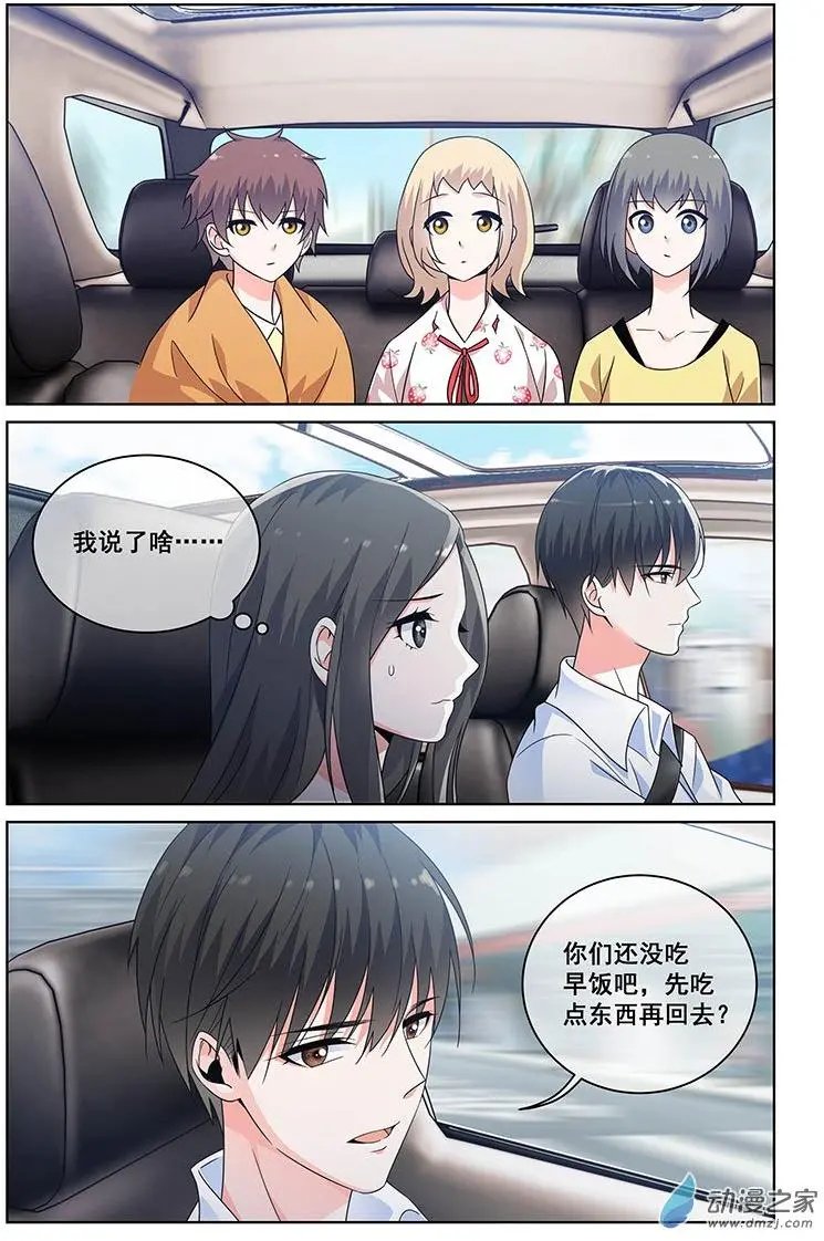 第38回
