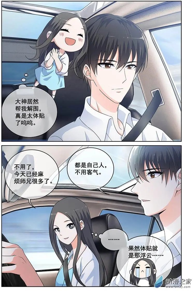 第38回