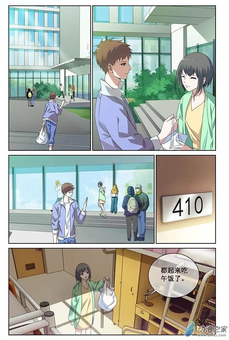 第38回