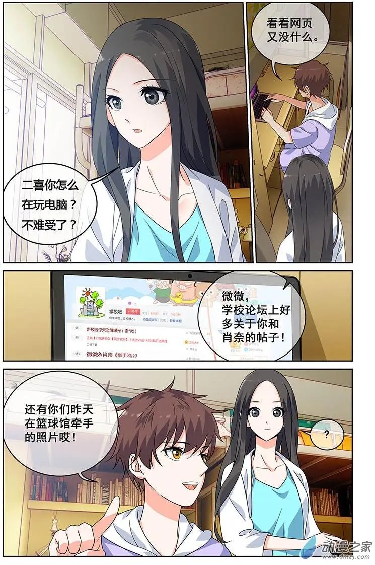第38回