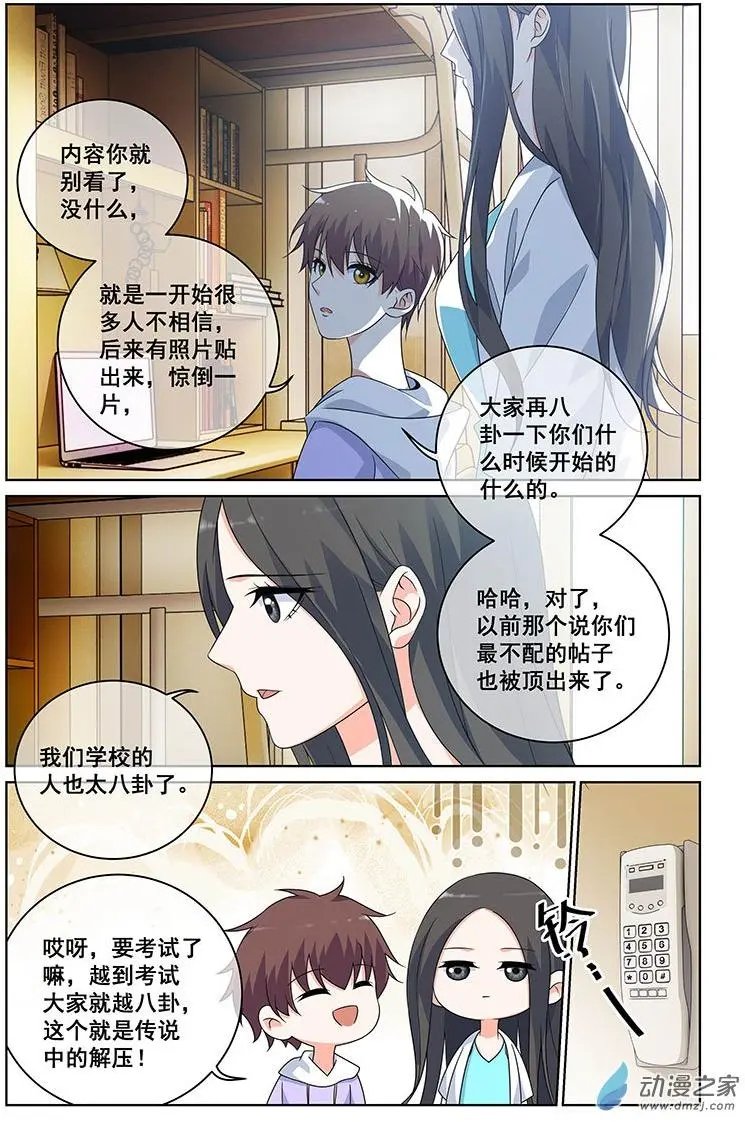 第38回