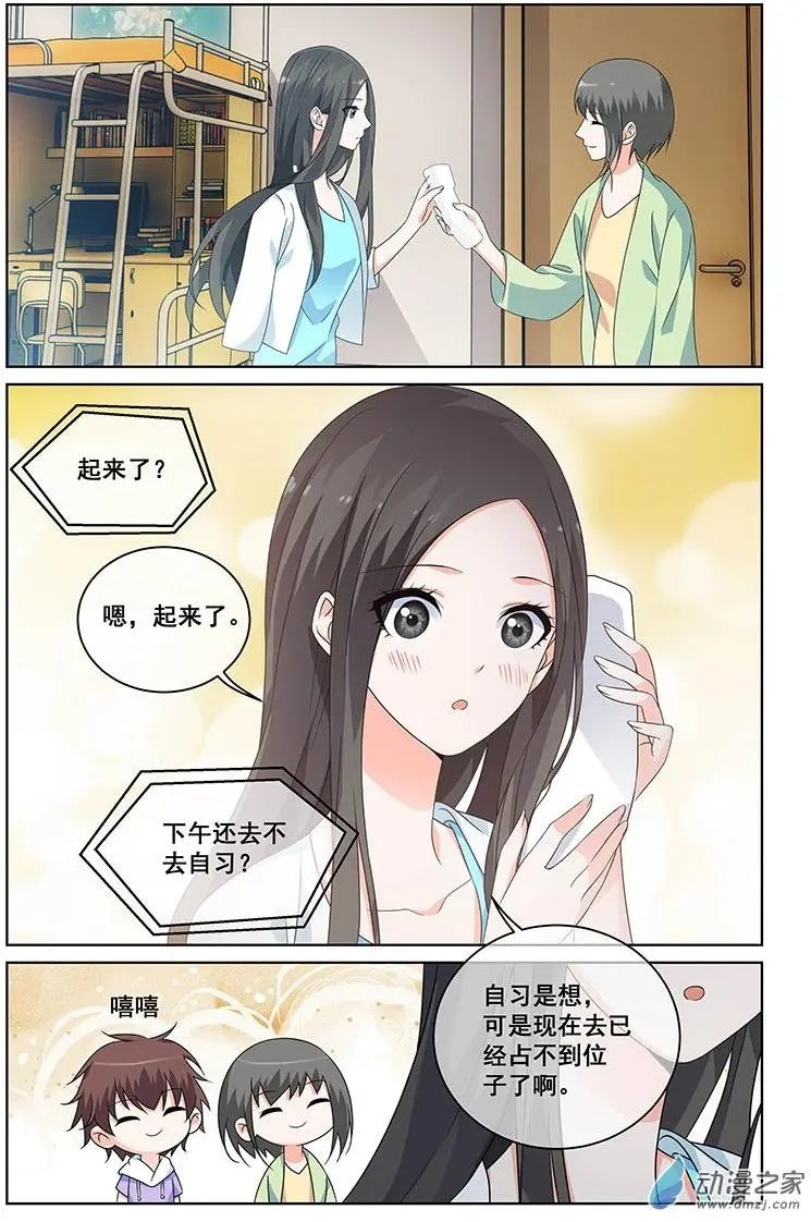 第38回