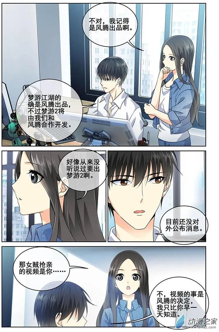第39回