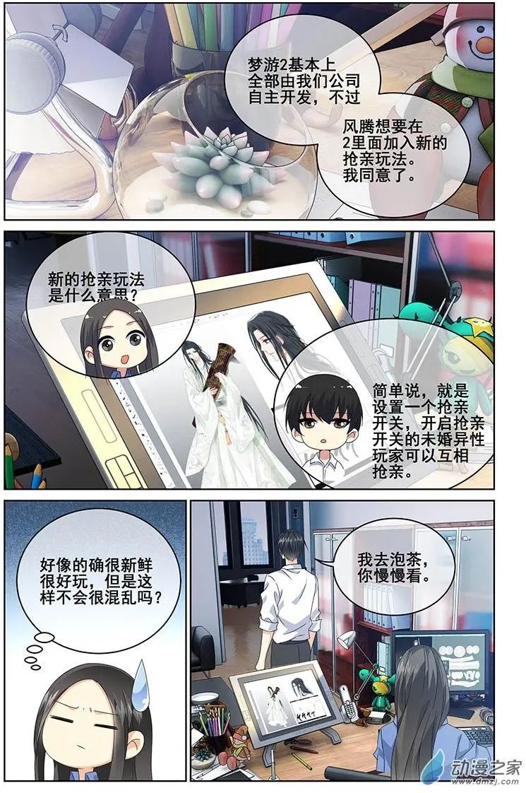 第39回