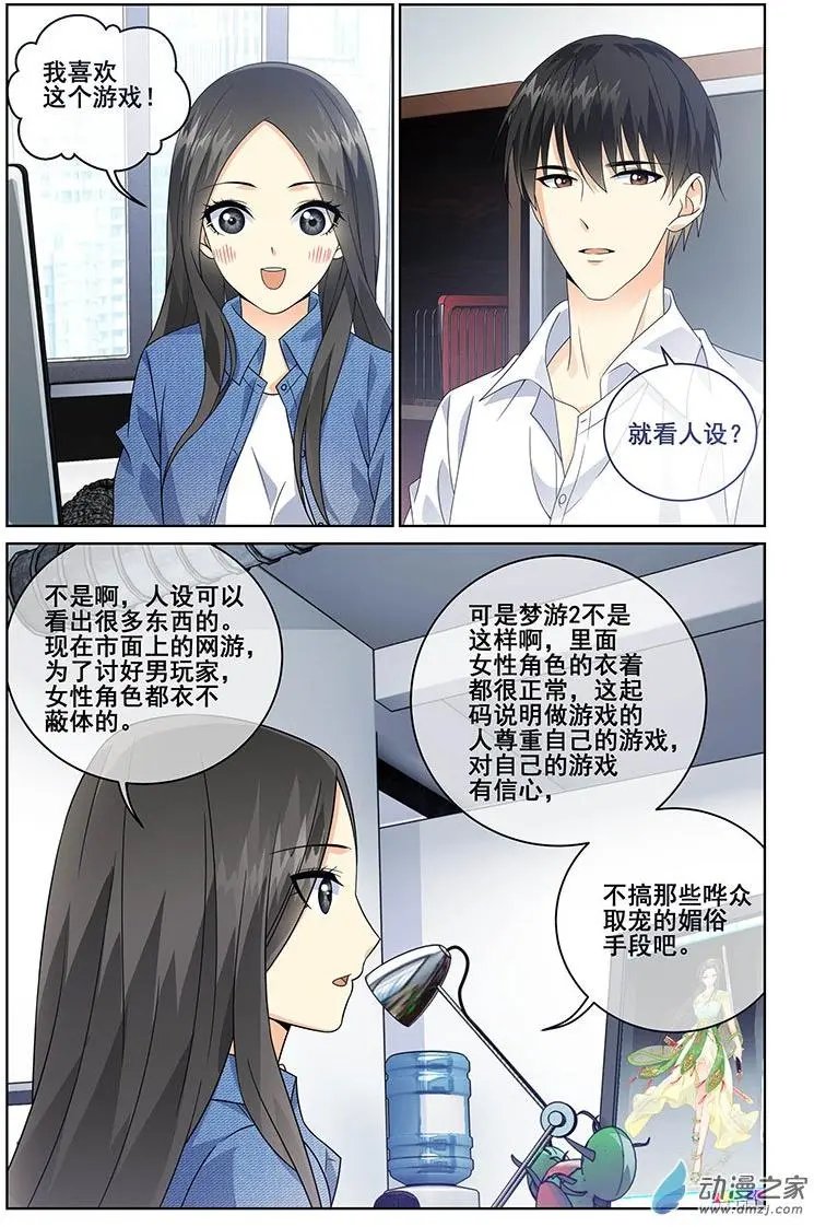 第39回