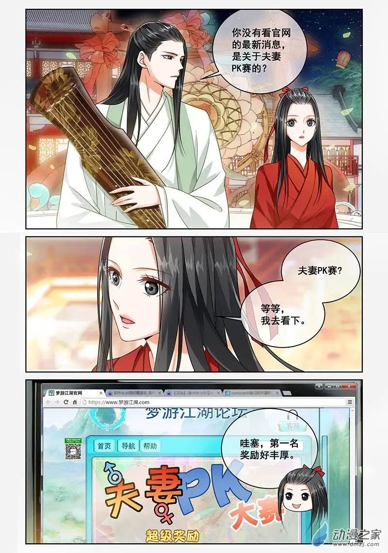 第04回