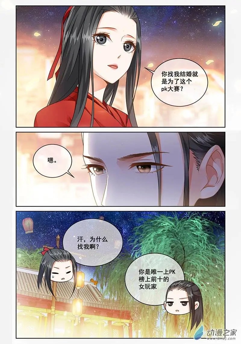 第04回