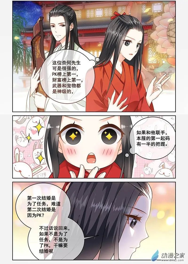 第04回
