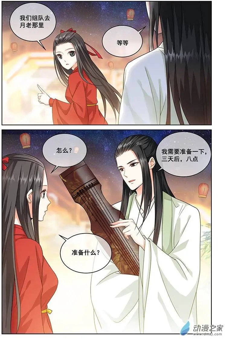 第04回