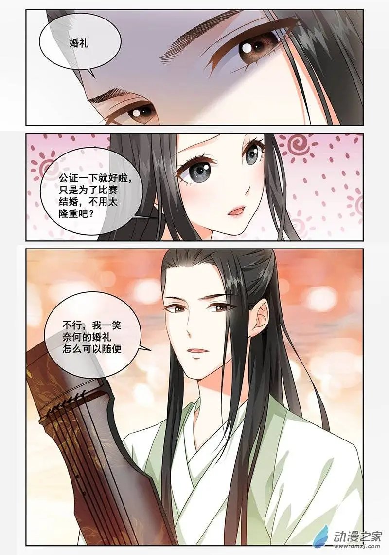 第04回