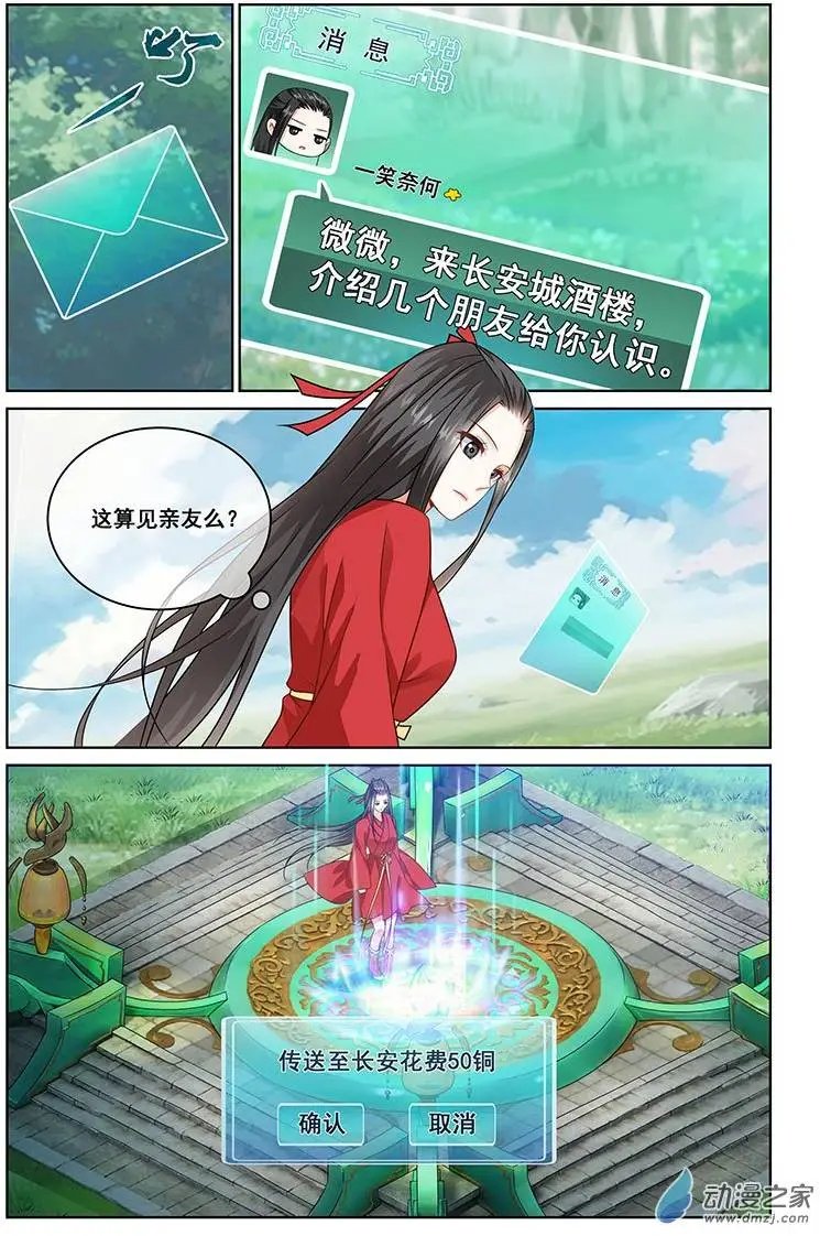 第04回