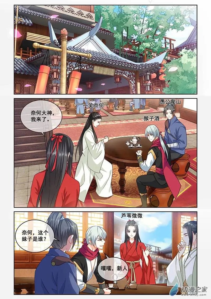 第04回