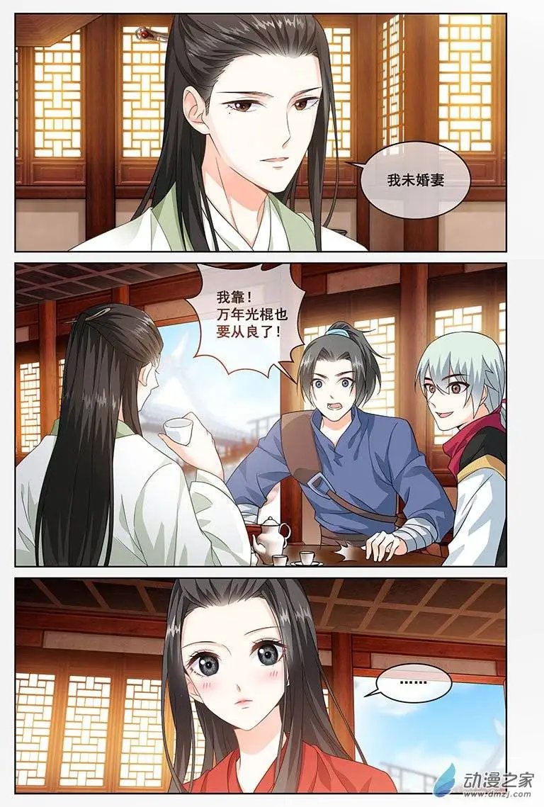 第04回