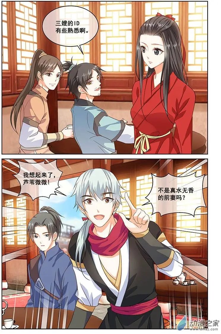 第04回