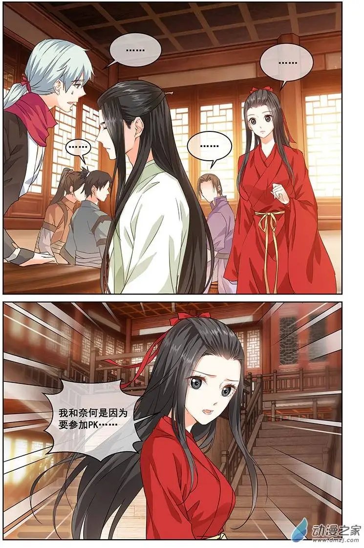 第04回