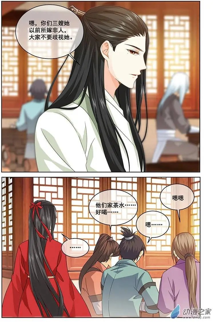 第04回