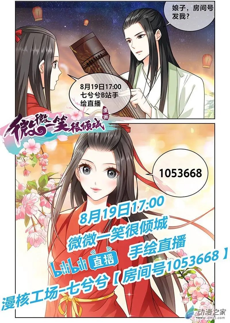 第04回