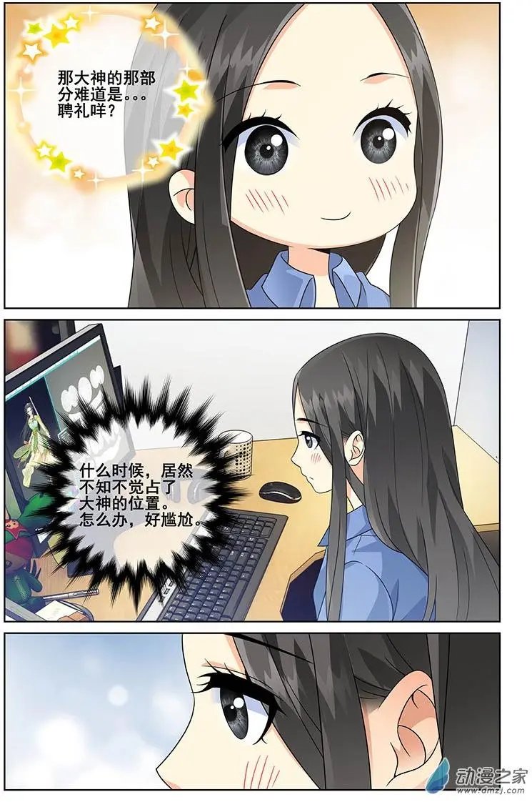 第40回