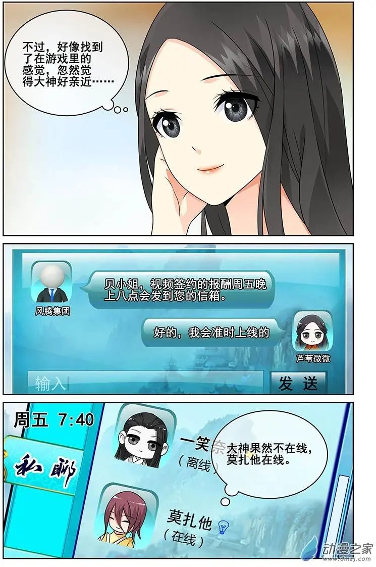 第41回