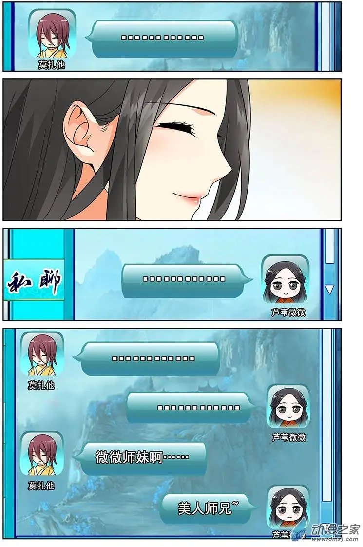 第41回