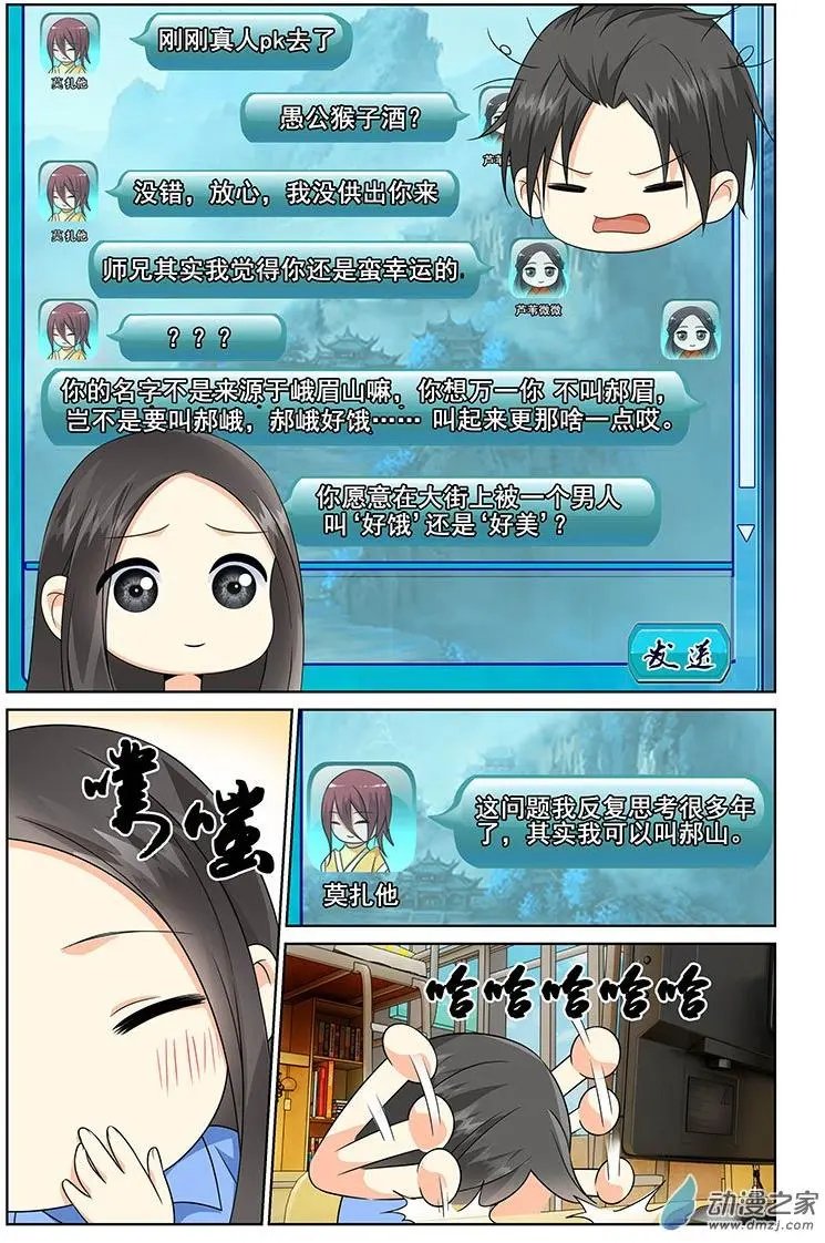 第41回