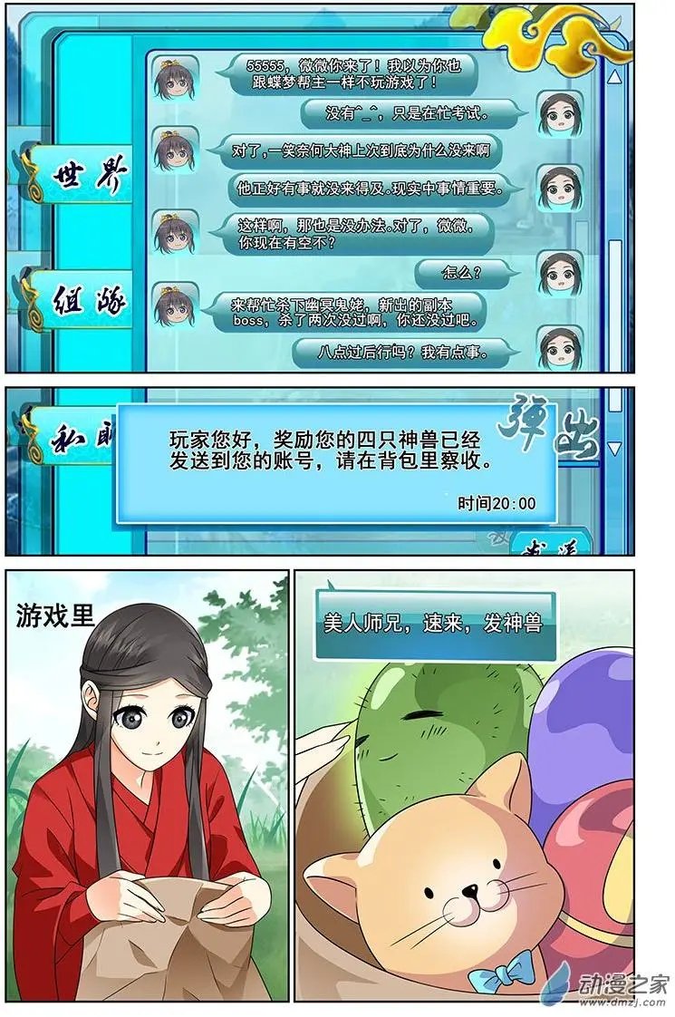 第41回