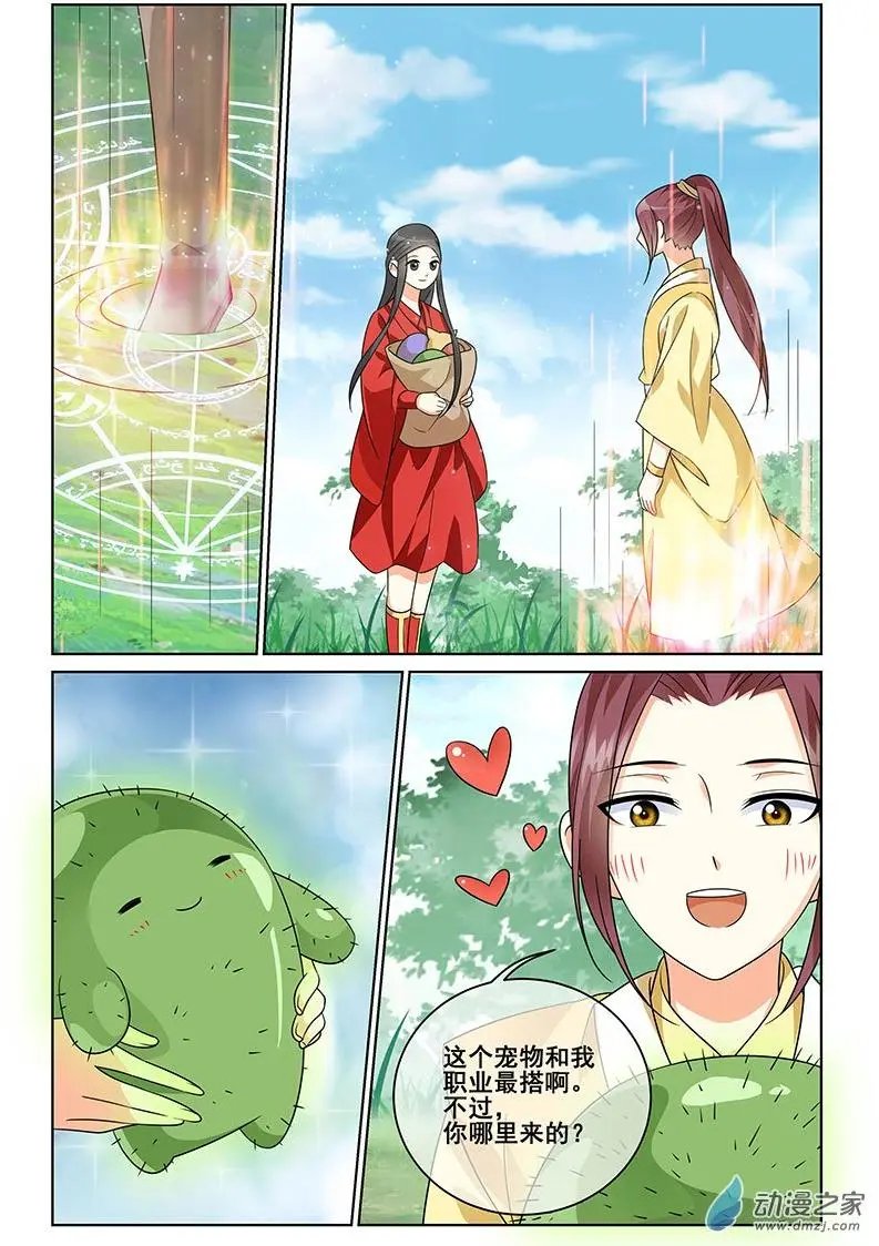 第41回