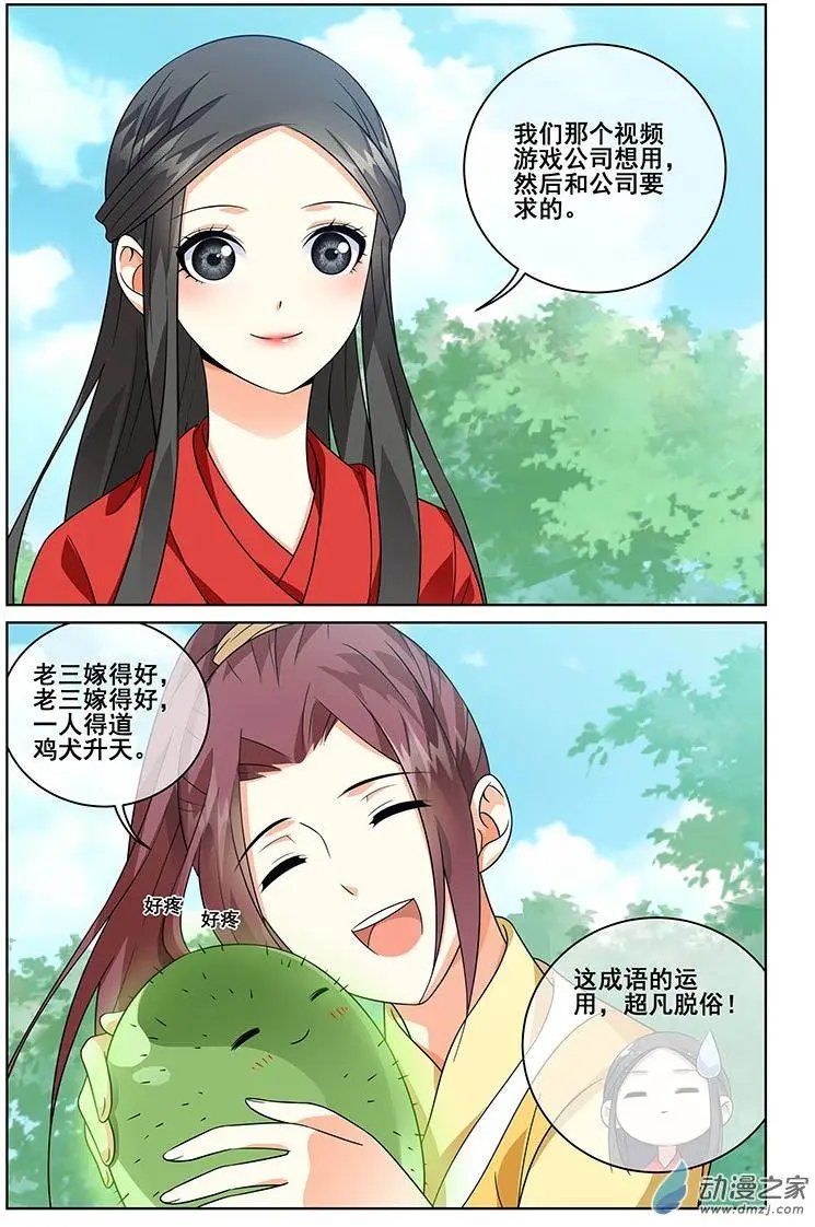 第41回