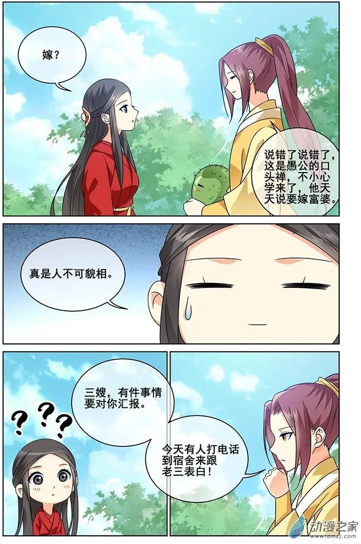 第41回