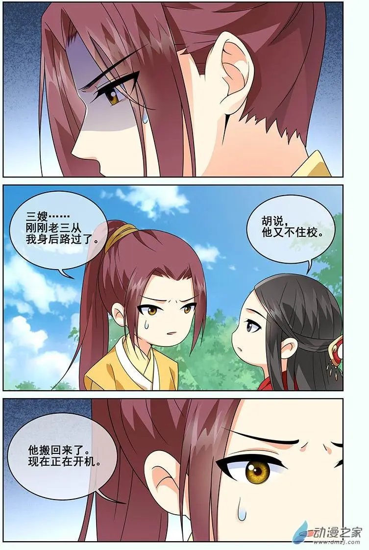 第41回