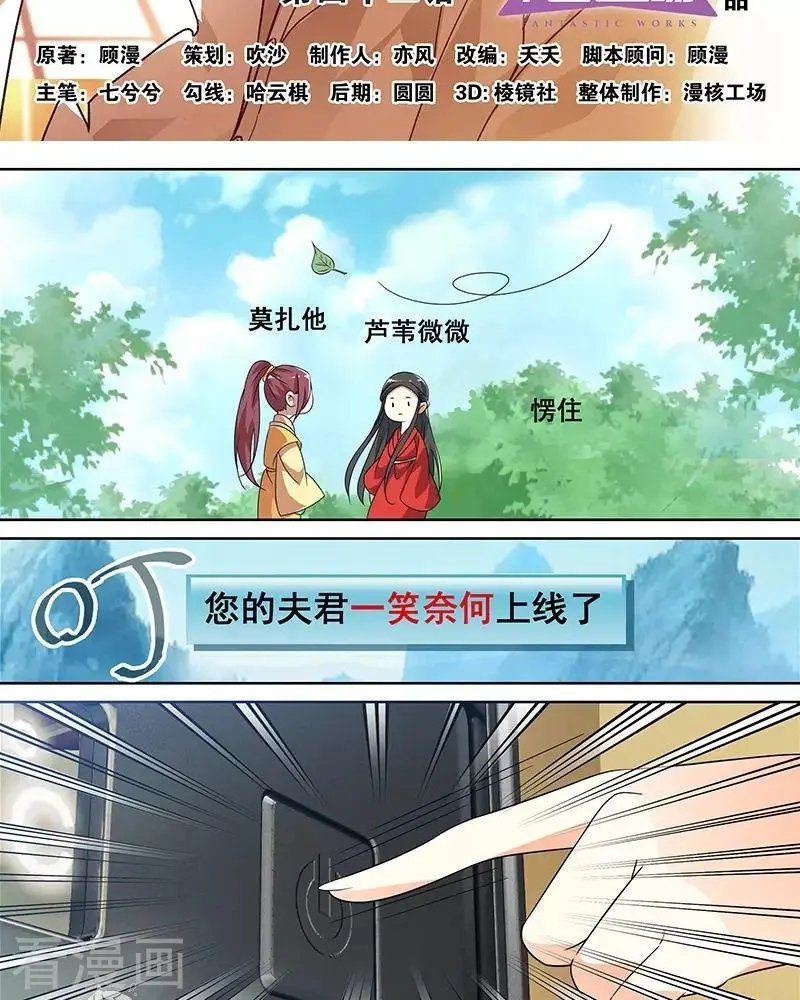第42话