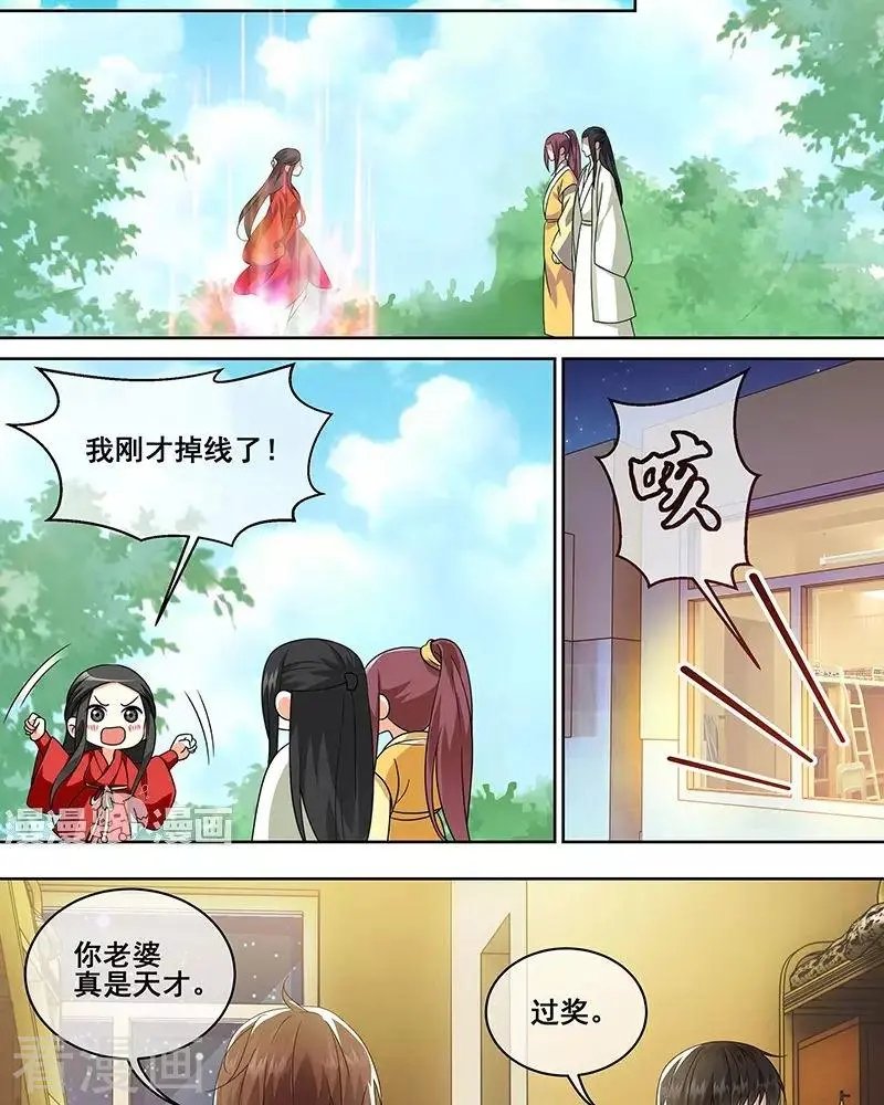 第42话
