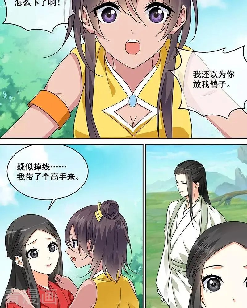 第43话