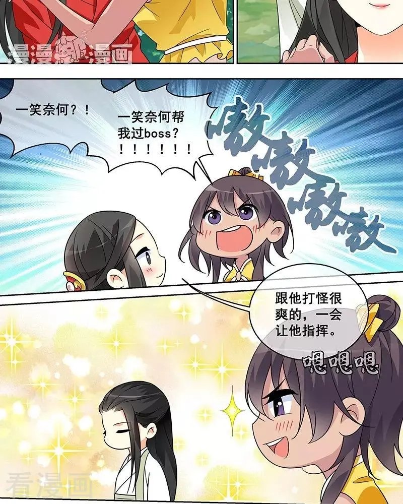 第43话