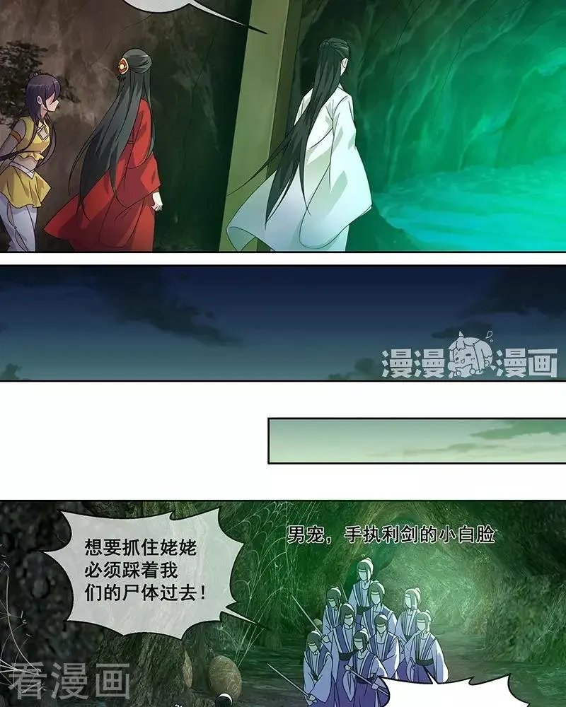 第43话