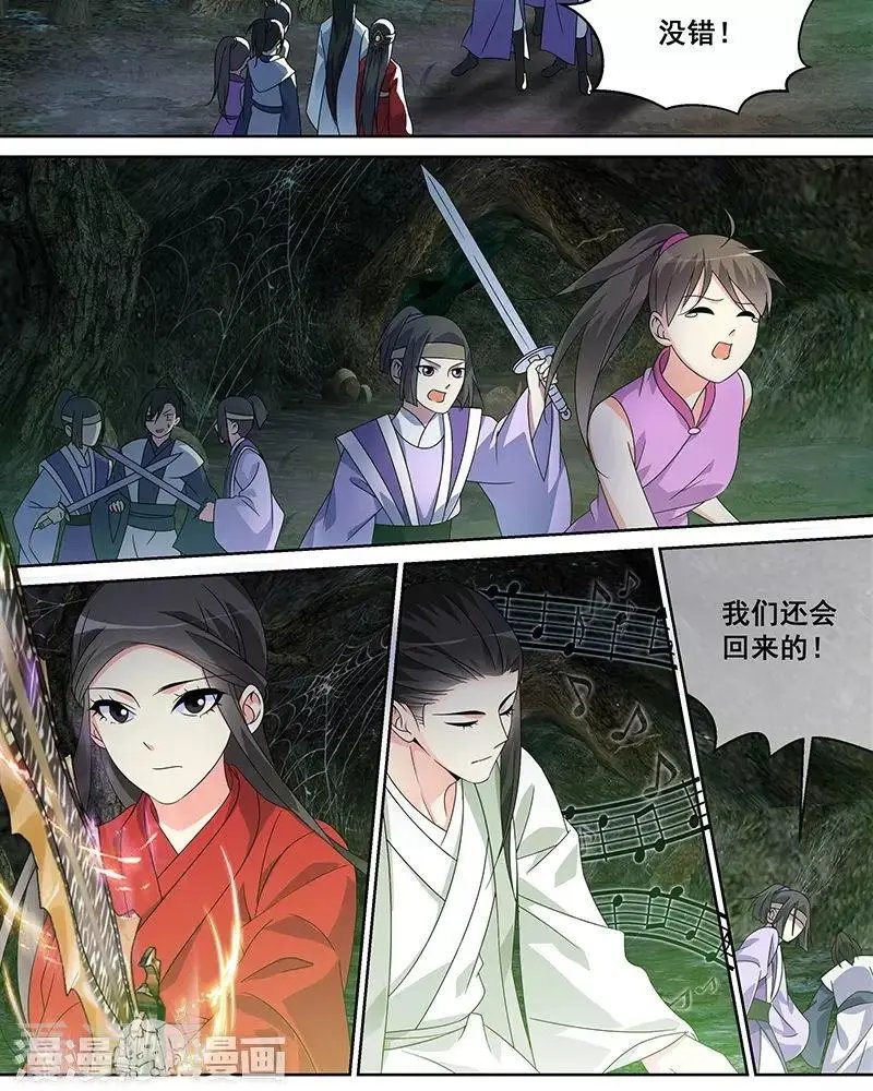 第43话