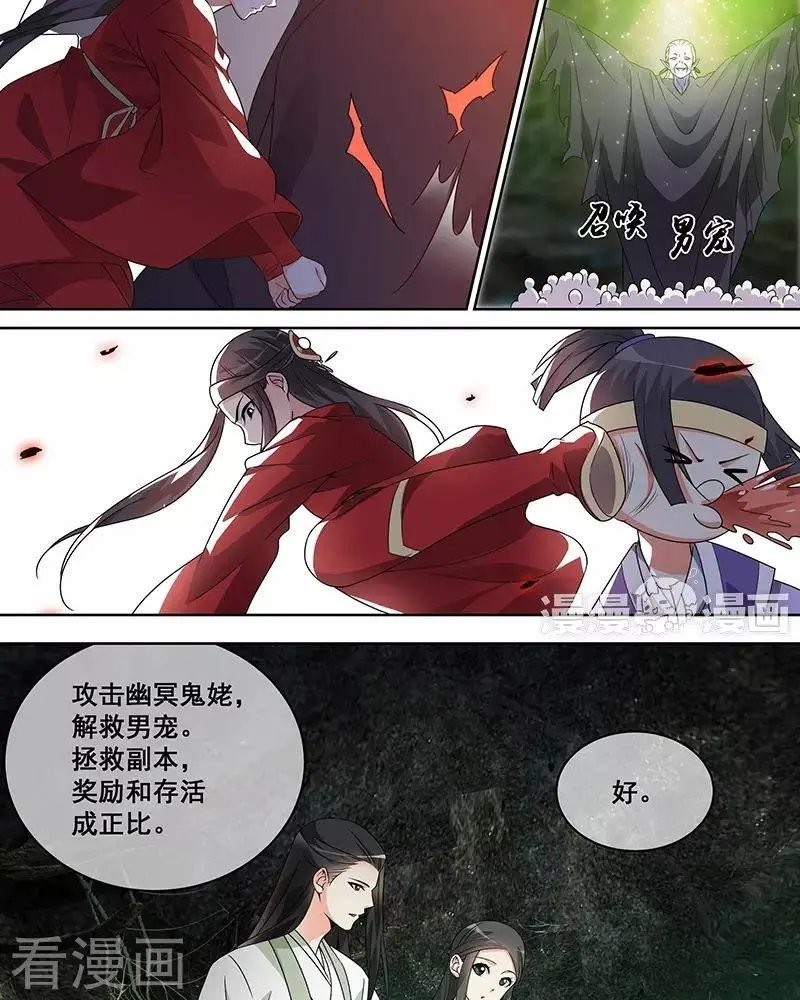第43话