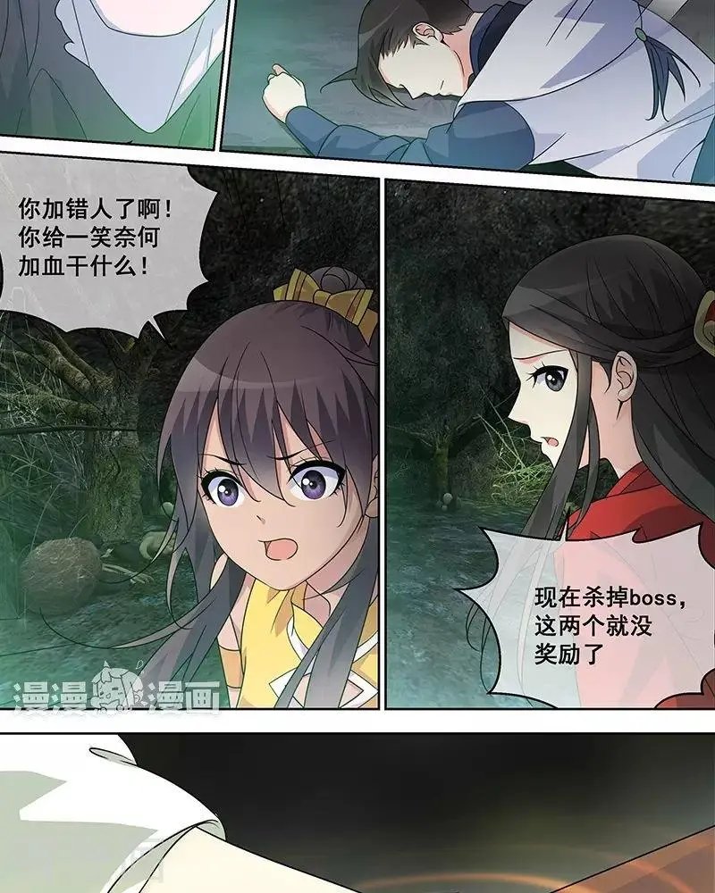 第44话