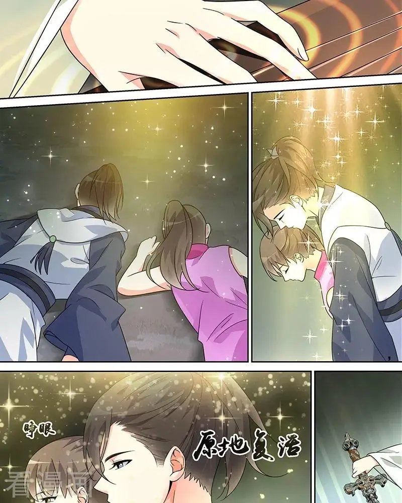 第44话