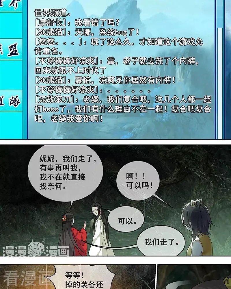 第44话