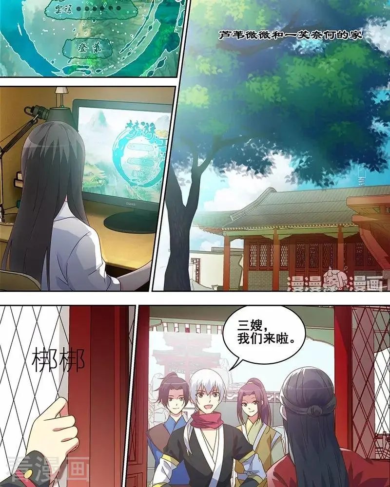 第45话