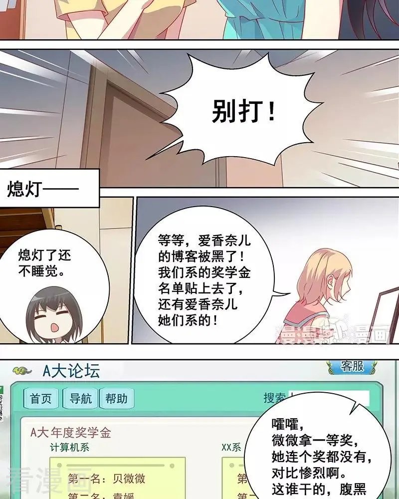 第46话