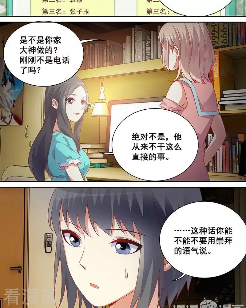 第46话