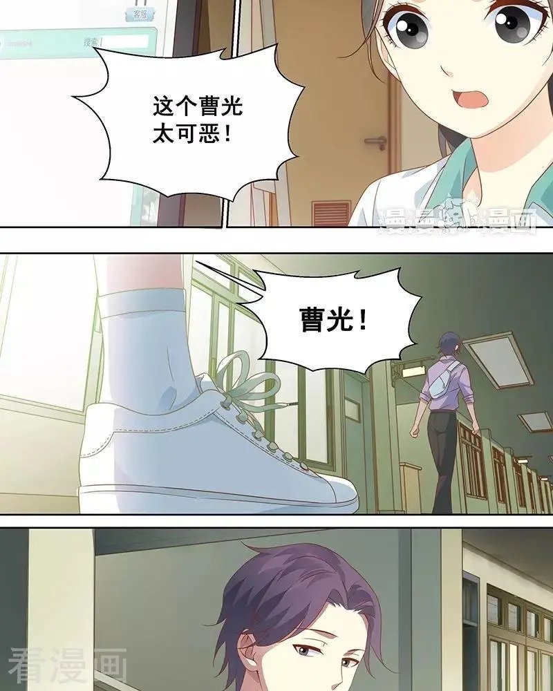 第46话