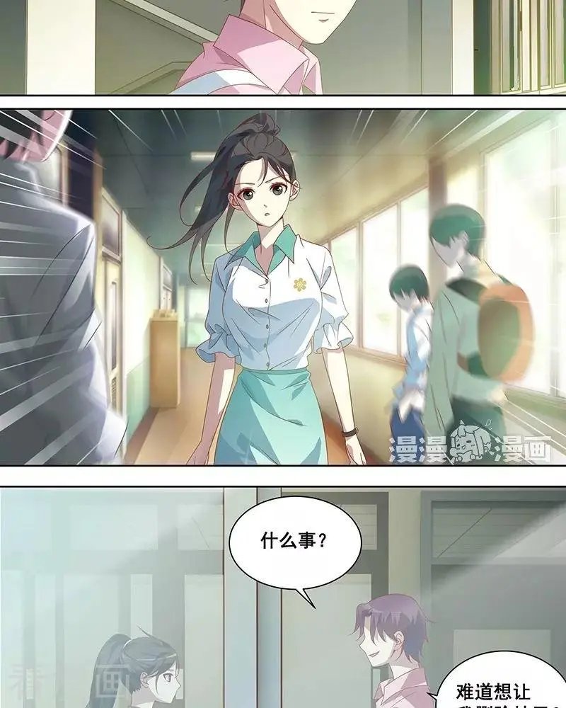 第46话