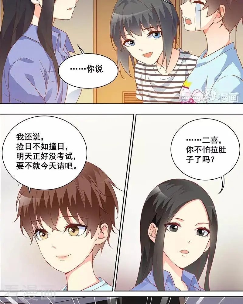 第47话