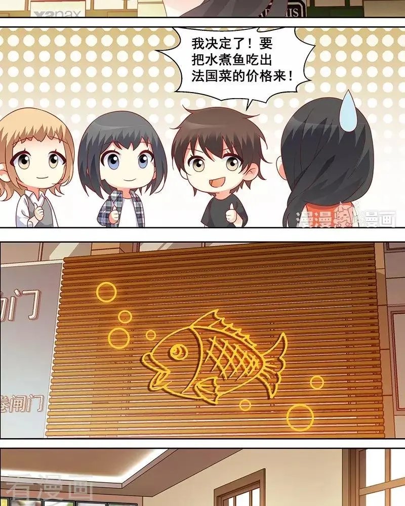第49话